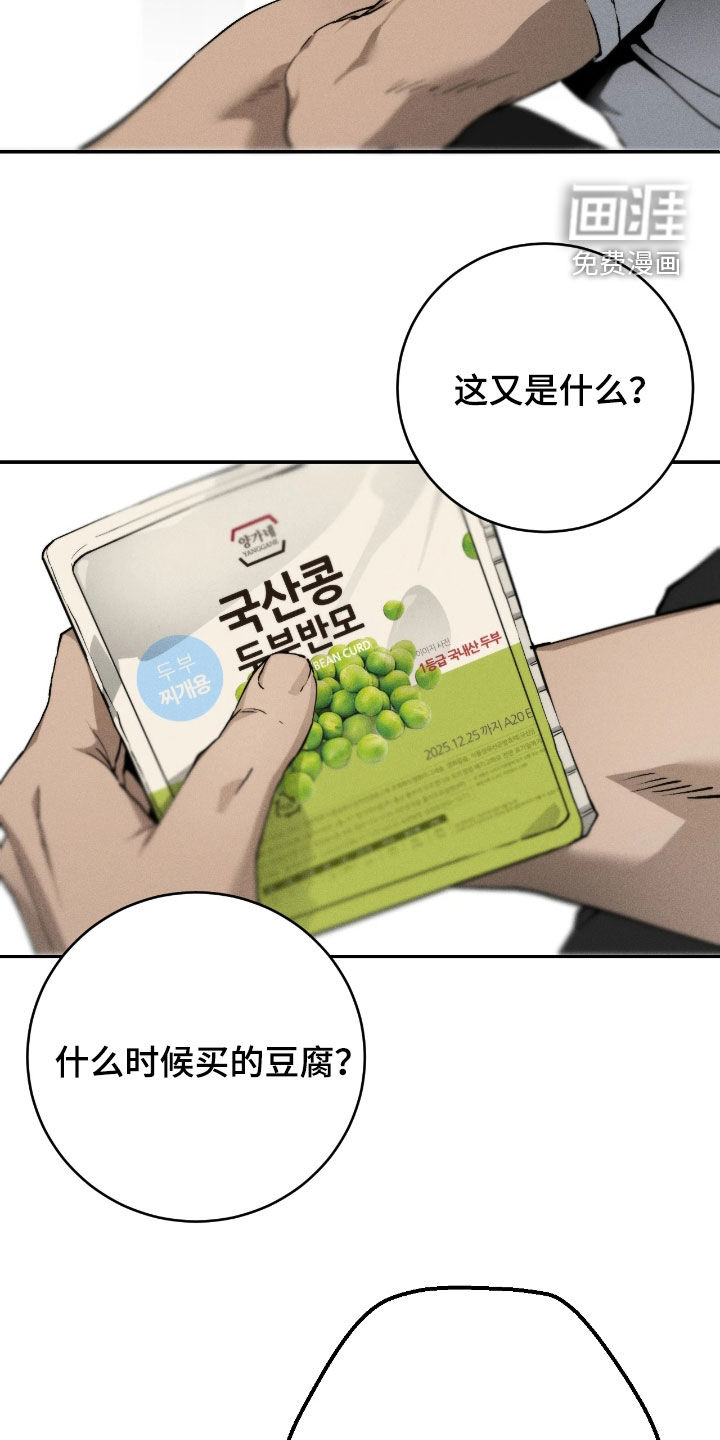 第15话9