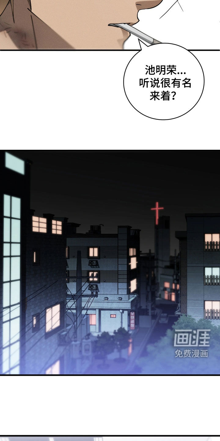 第17话12