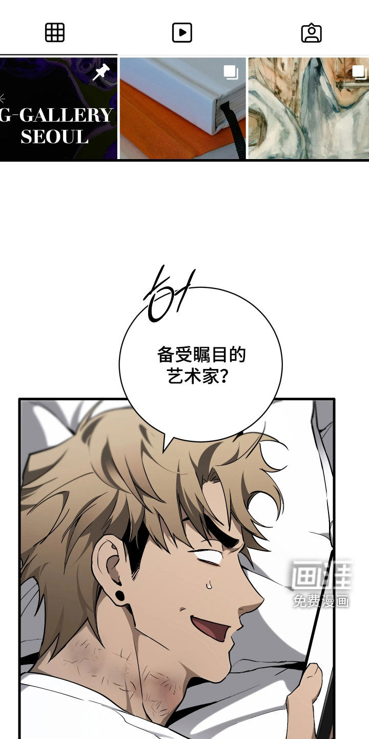 第17话14