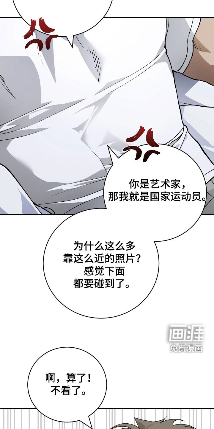 第17话19