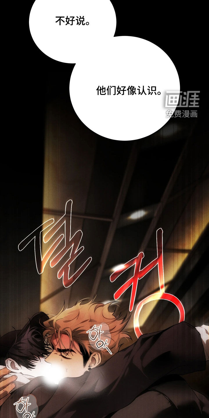 第17话2