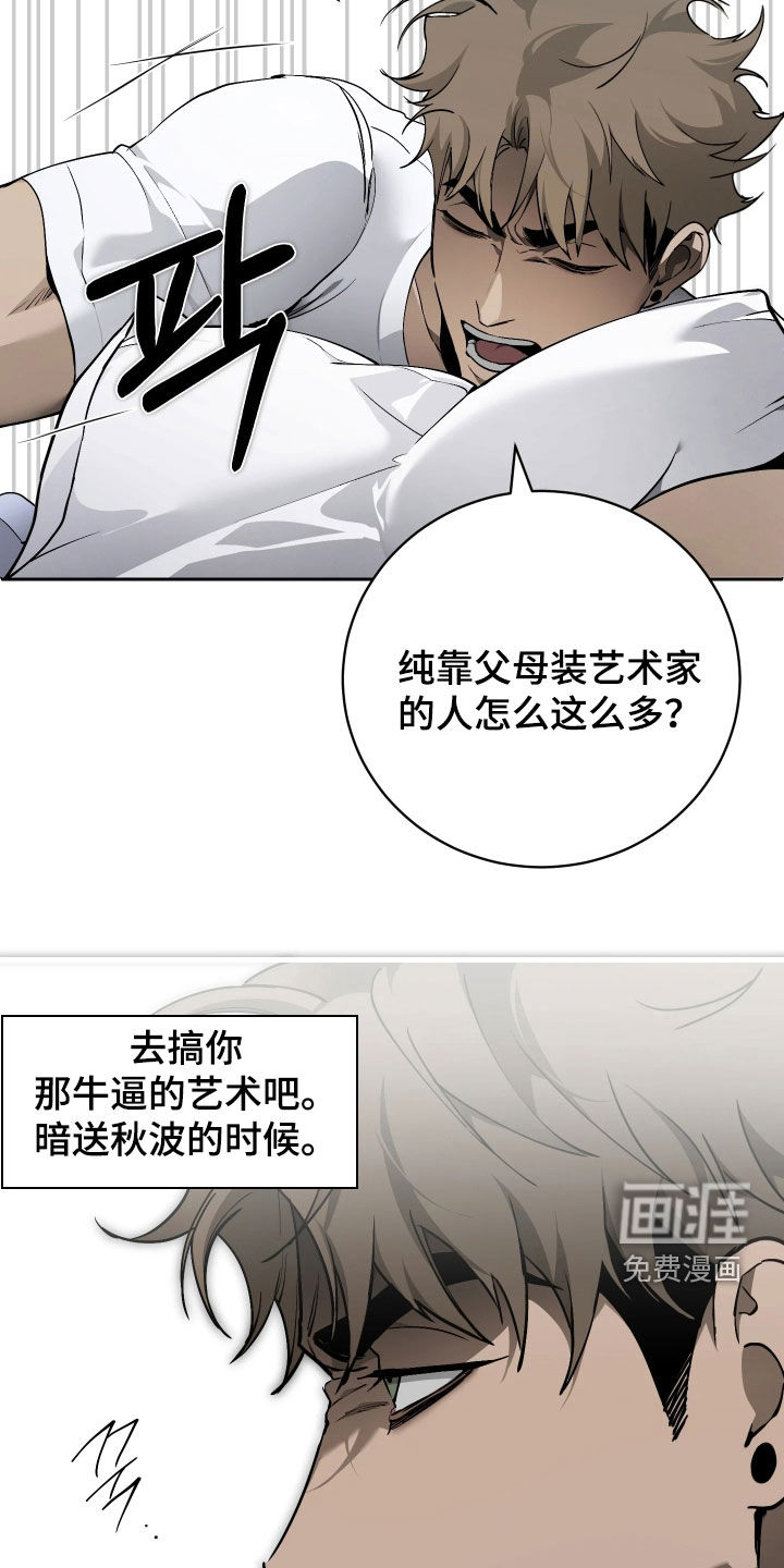 第17话20