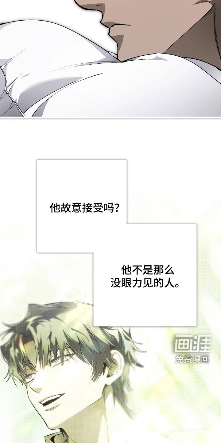 第17话21
