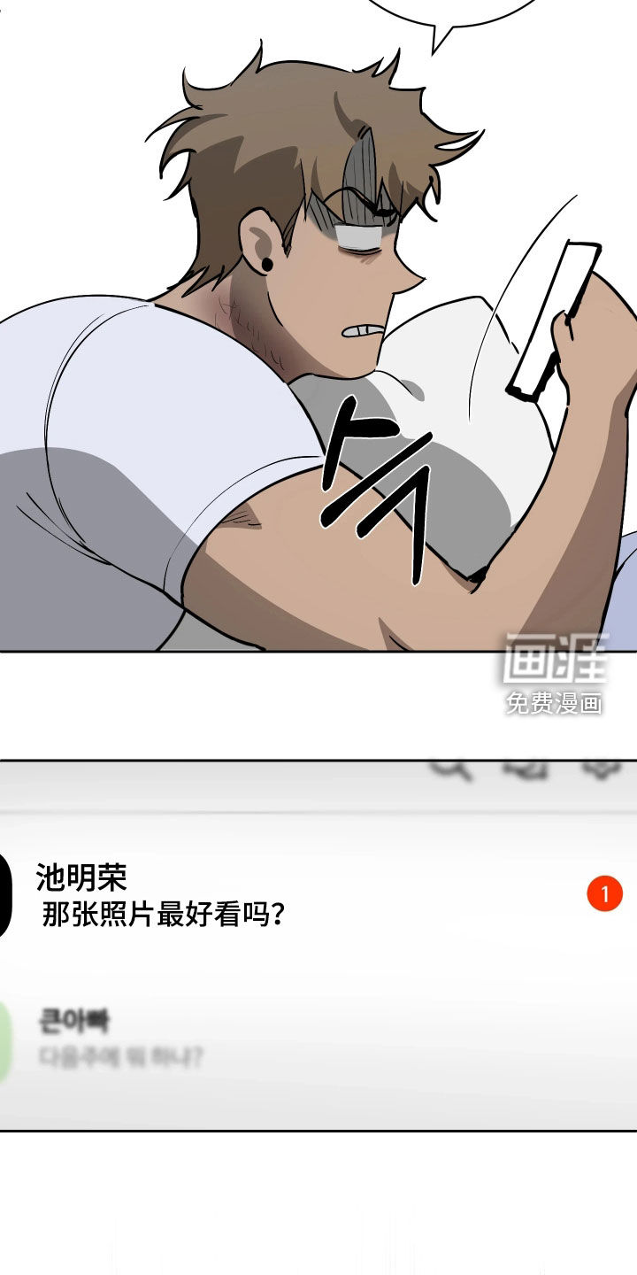 第17话26