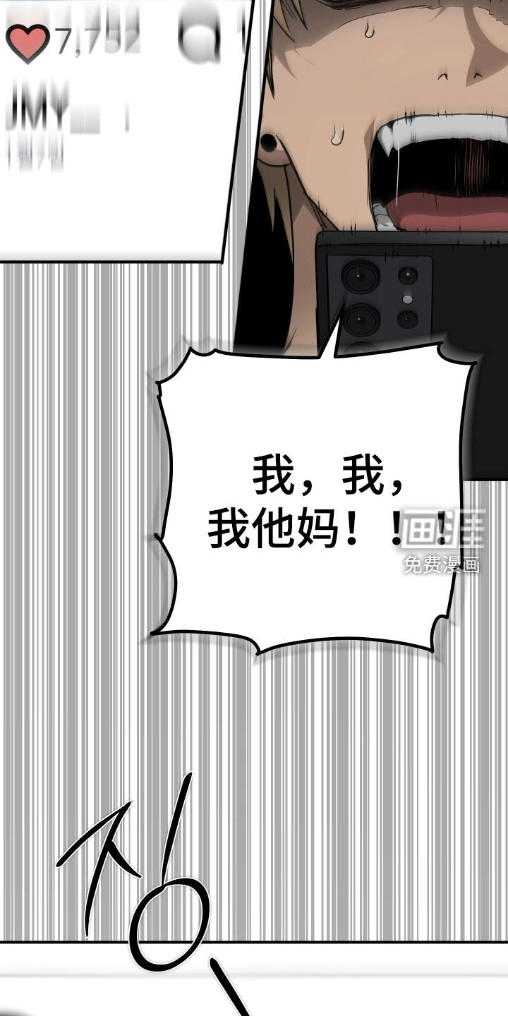第17话29