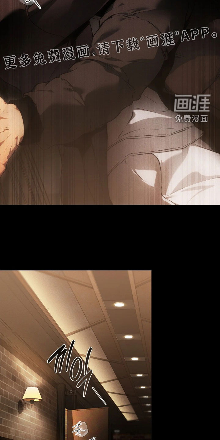 第17话3