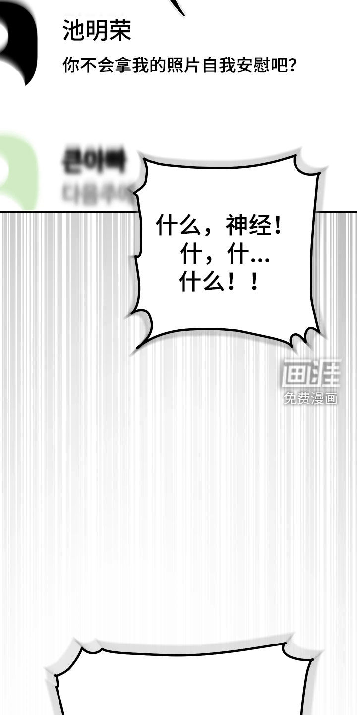 第17话30