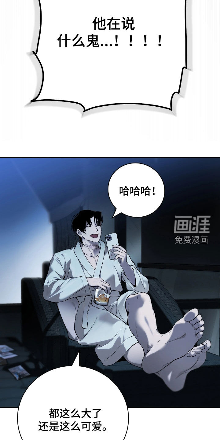 第17话31