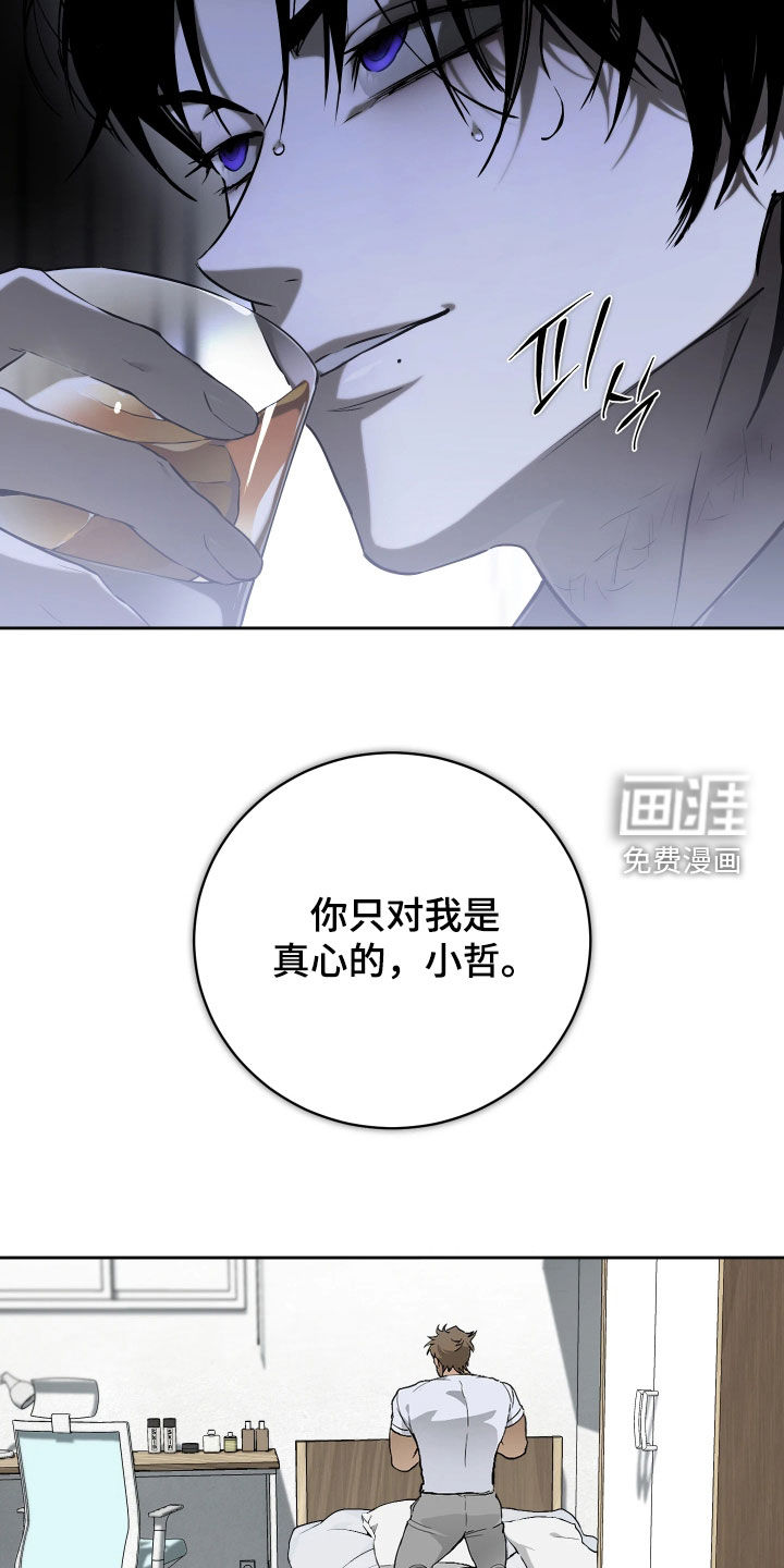第17话33