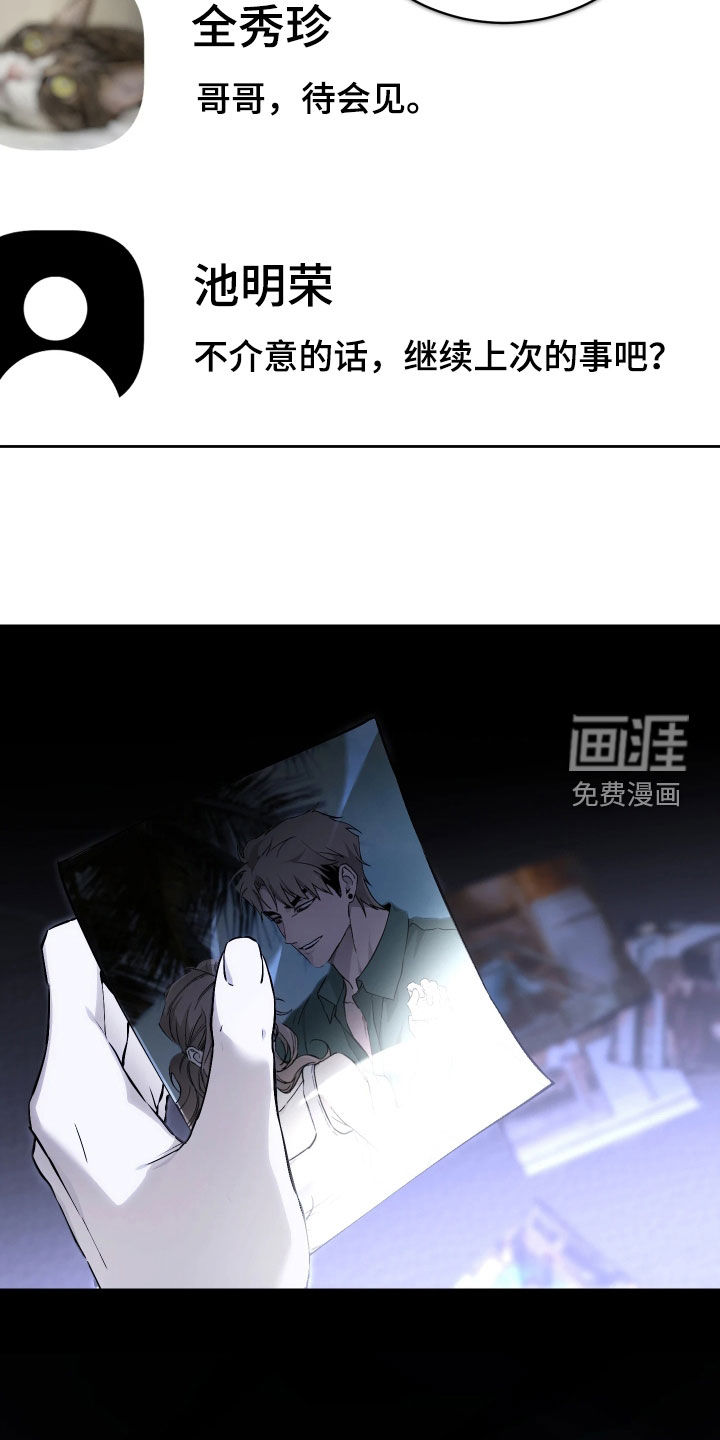 第17话35