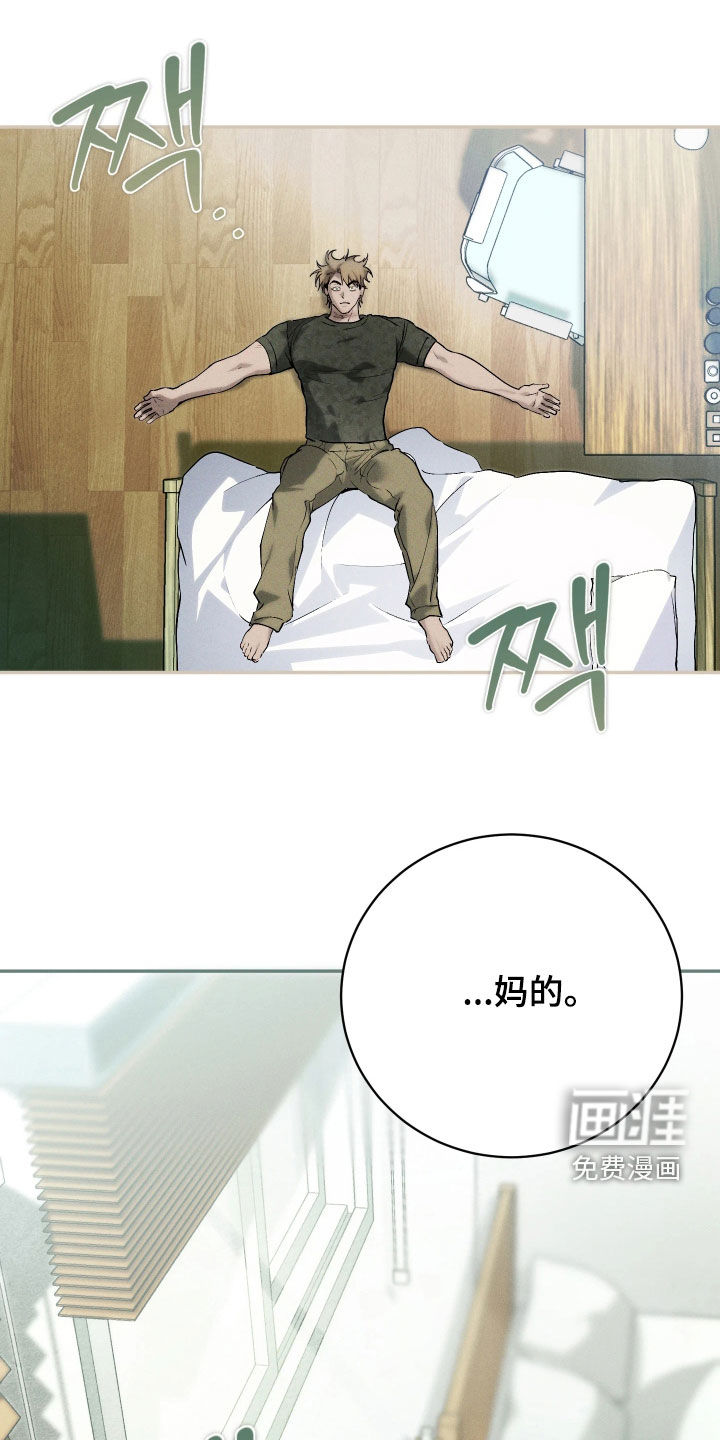 第17话6