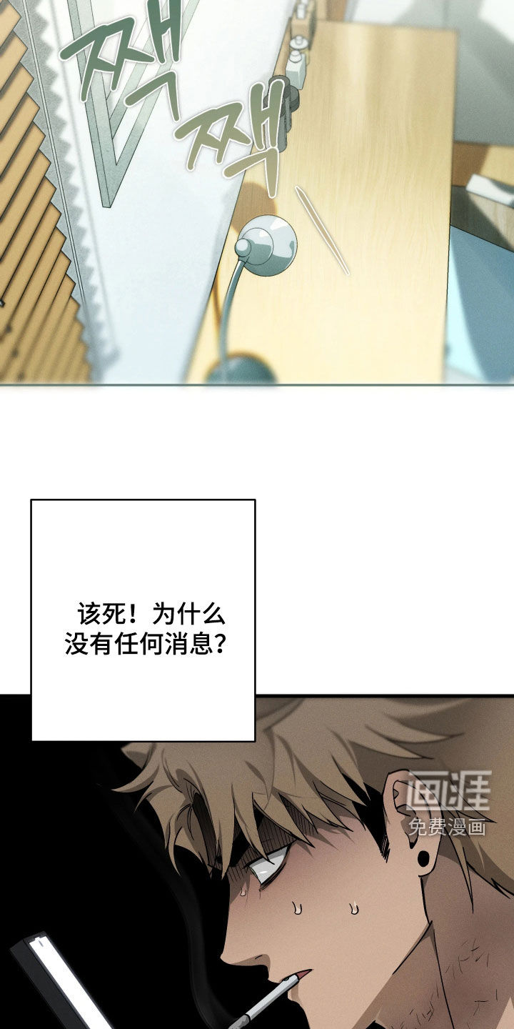 第17话7