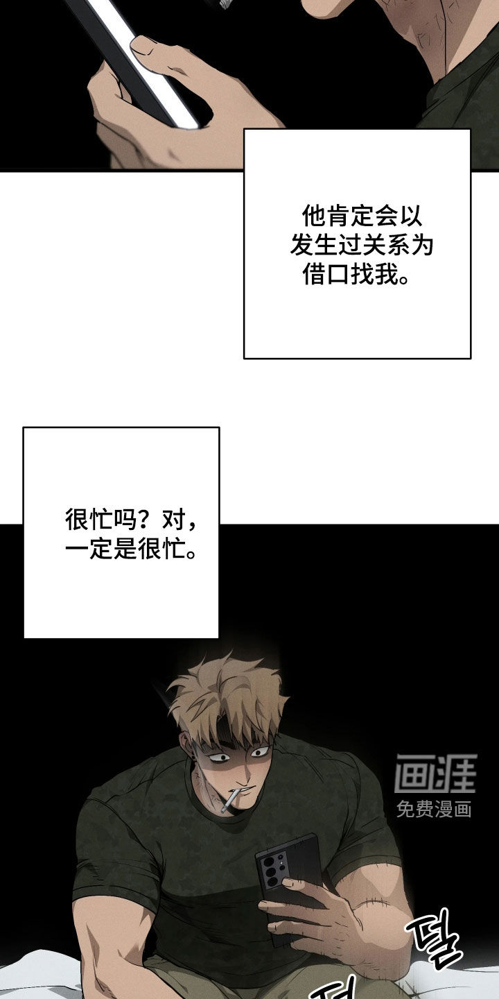 第17话8