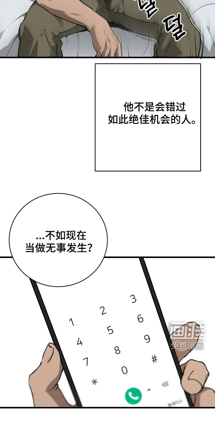 第17话9