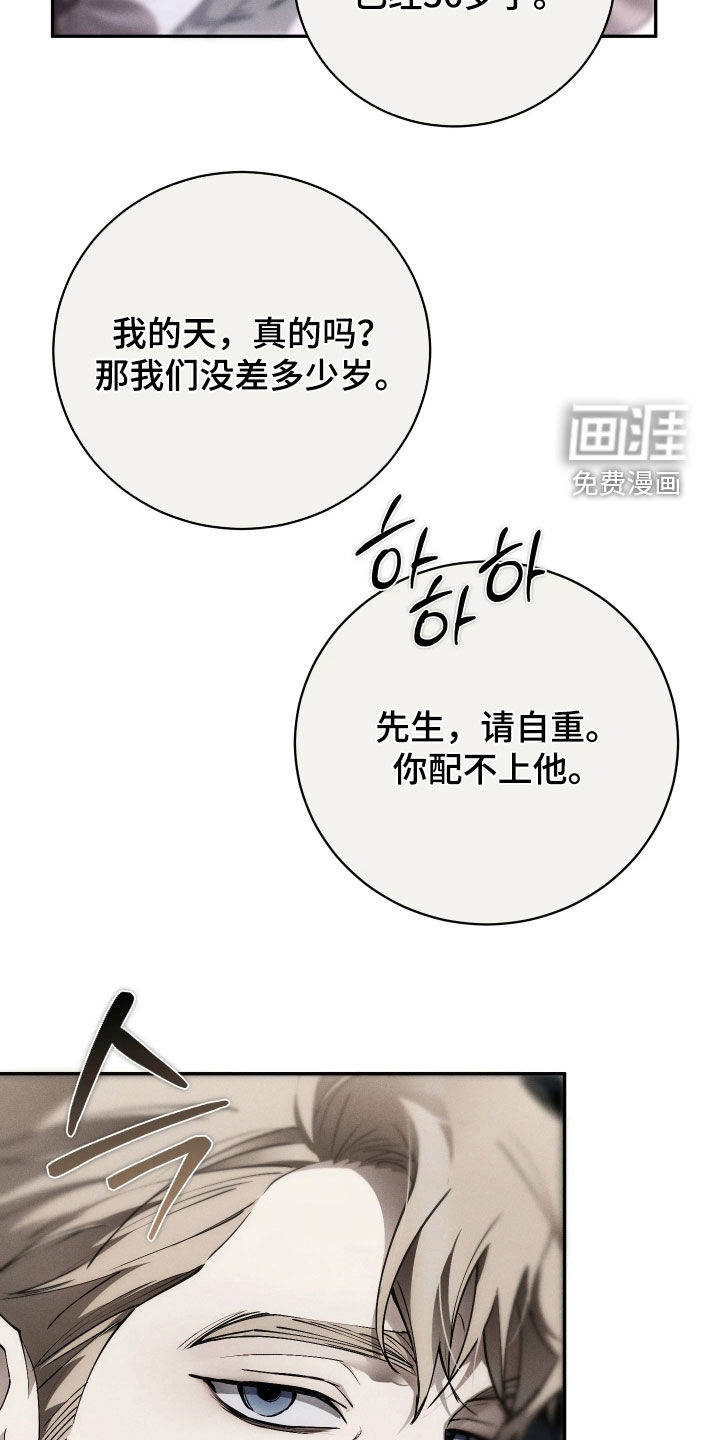 第19话10