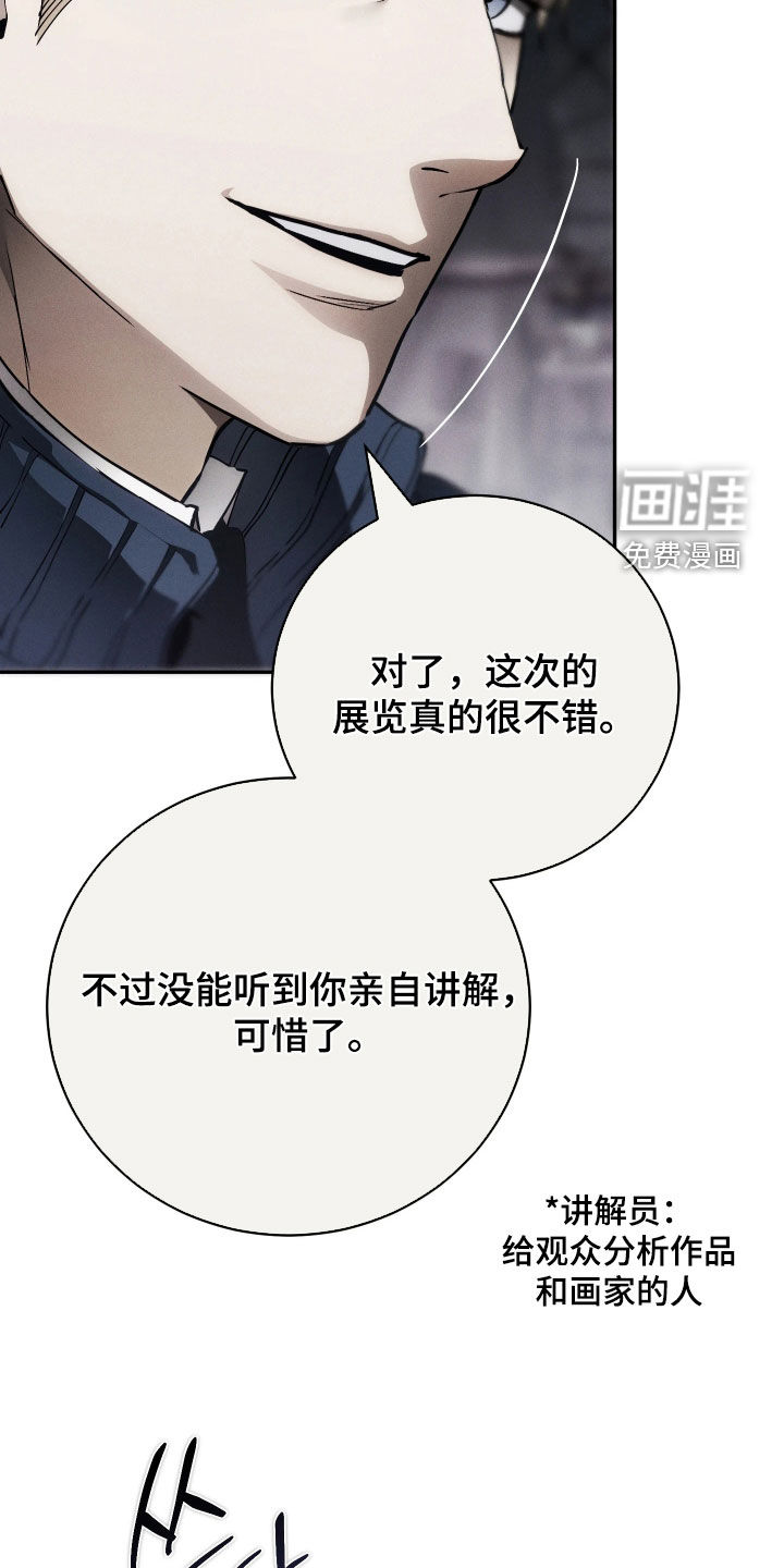 第19话11