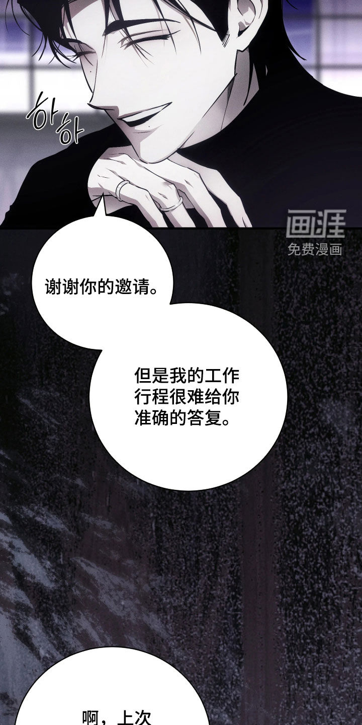 第19话13