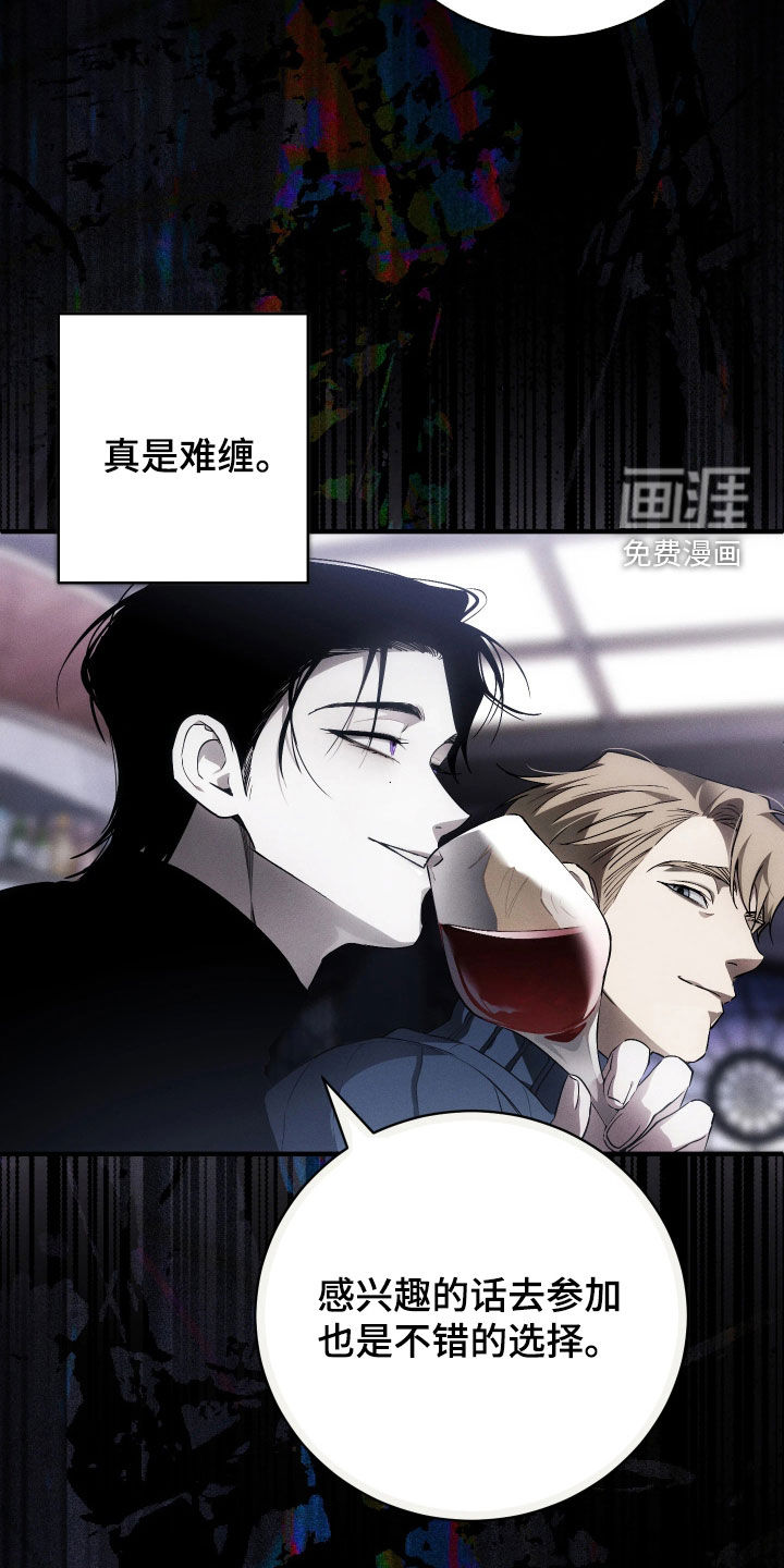 第19话16