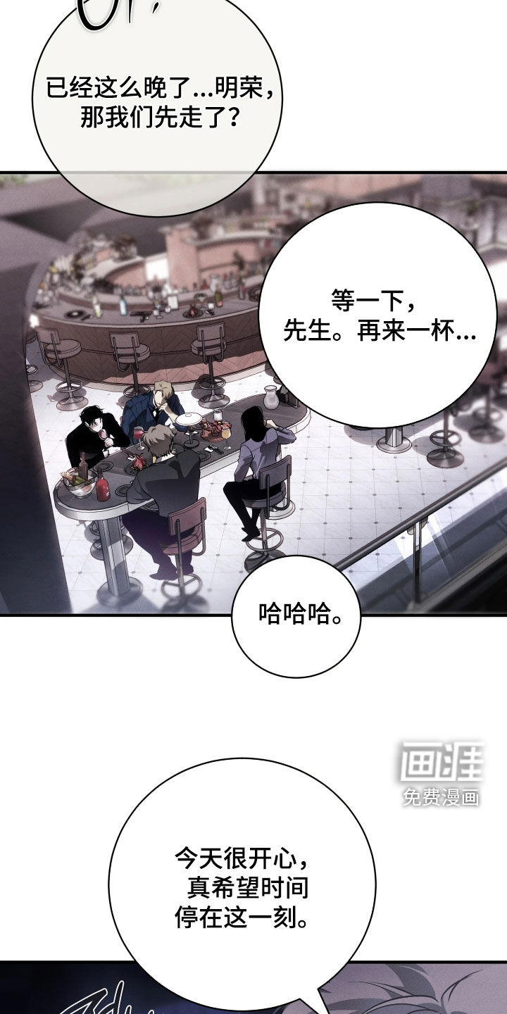 第19话20