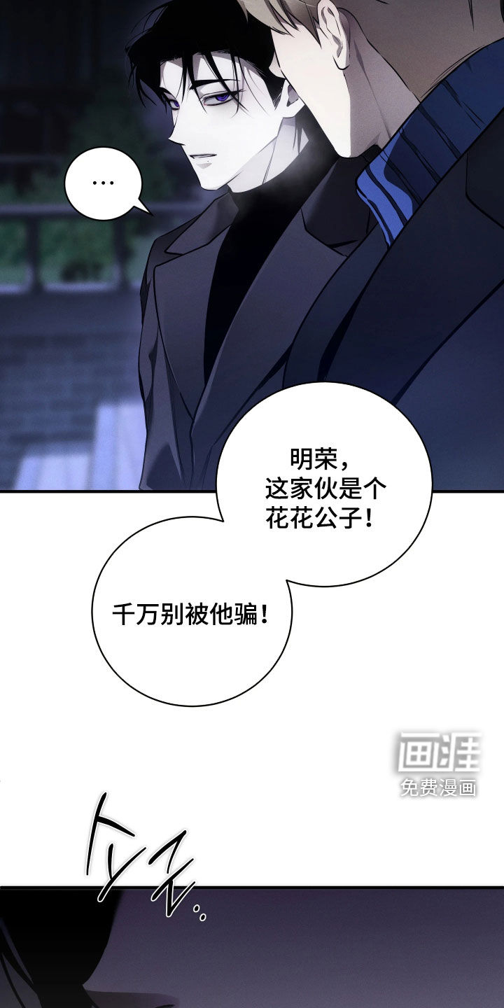 第19话23