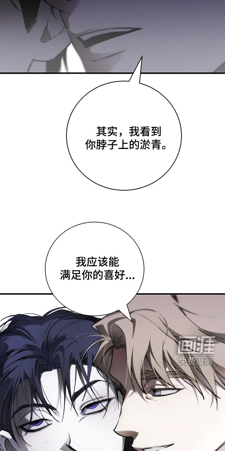 第19话24