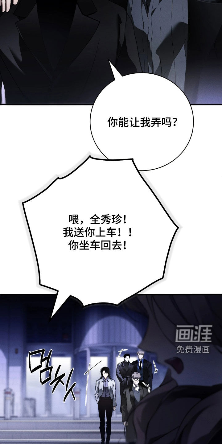 第19话27