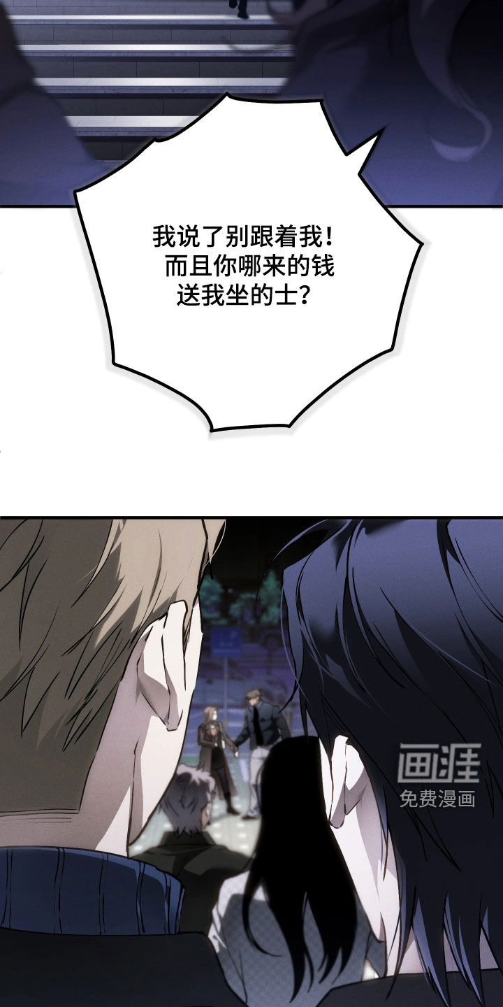 第19话28