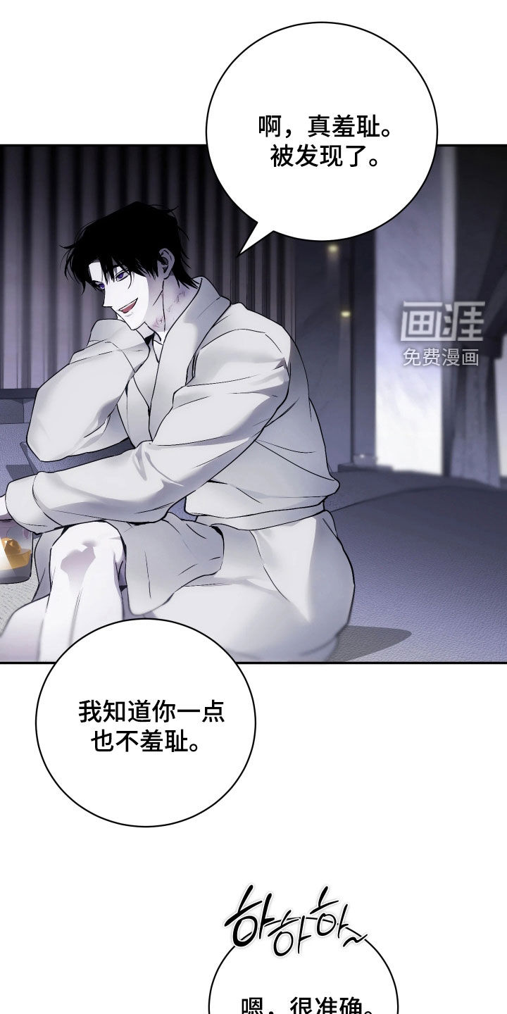 第19话3