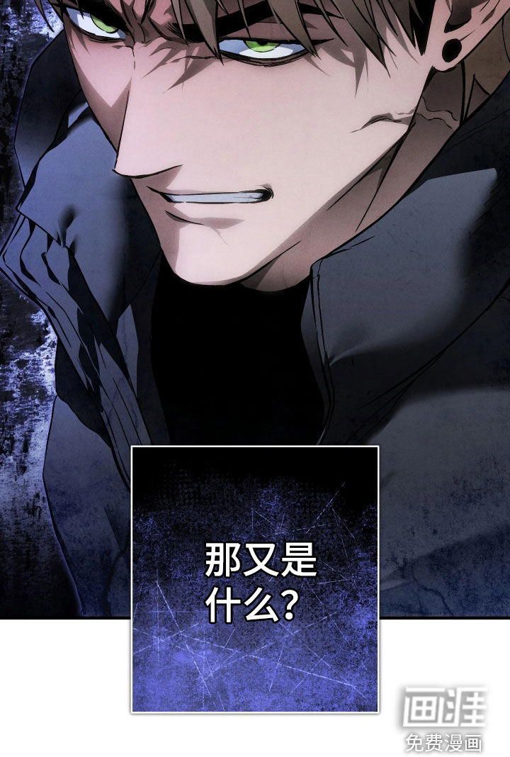 第19话32