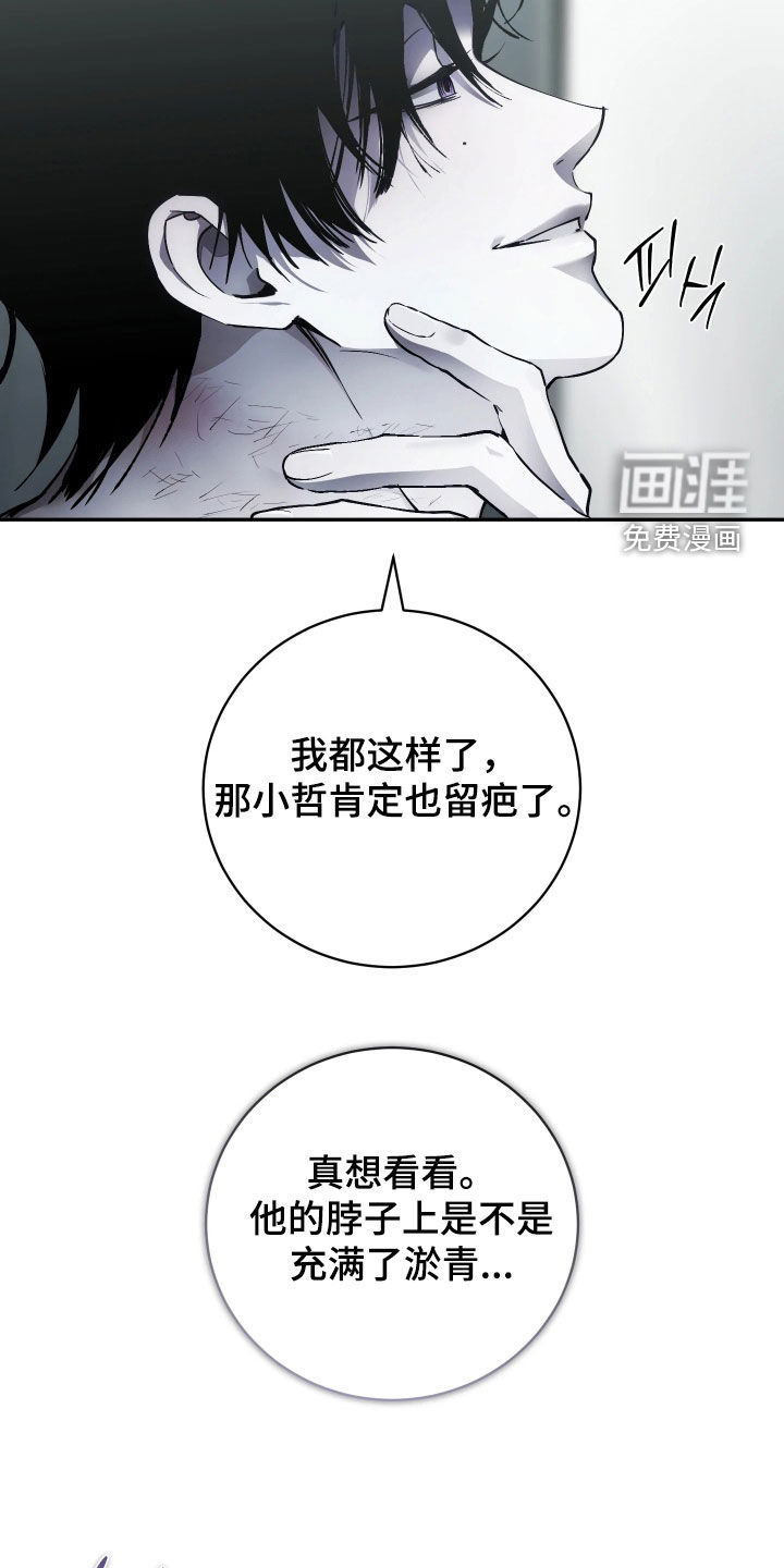 第19话6