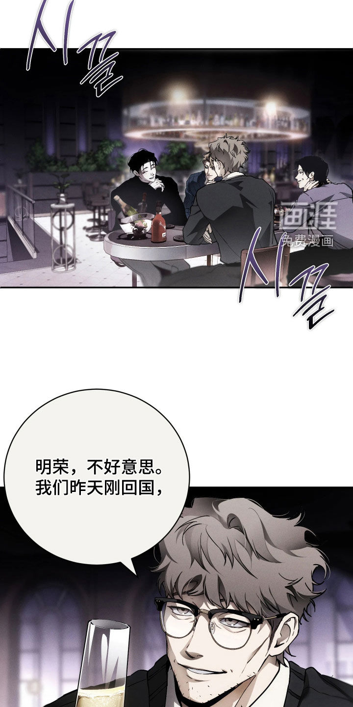 第19话7
