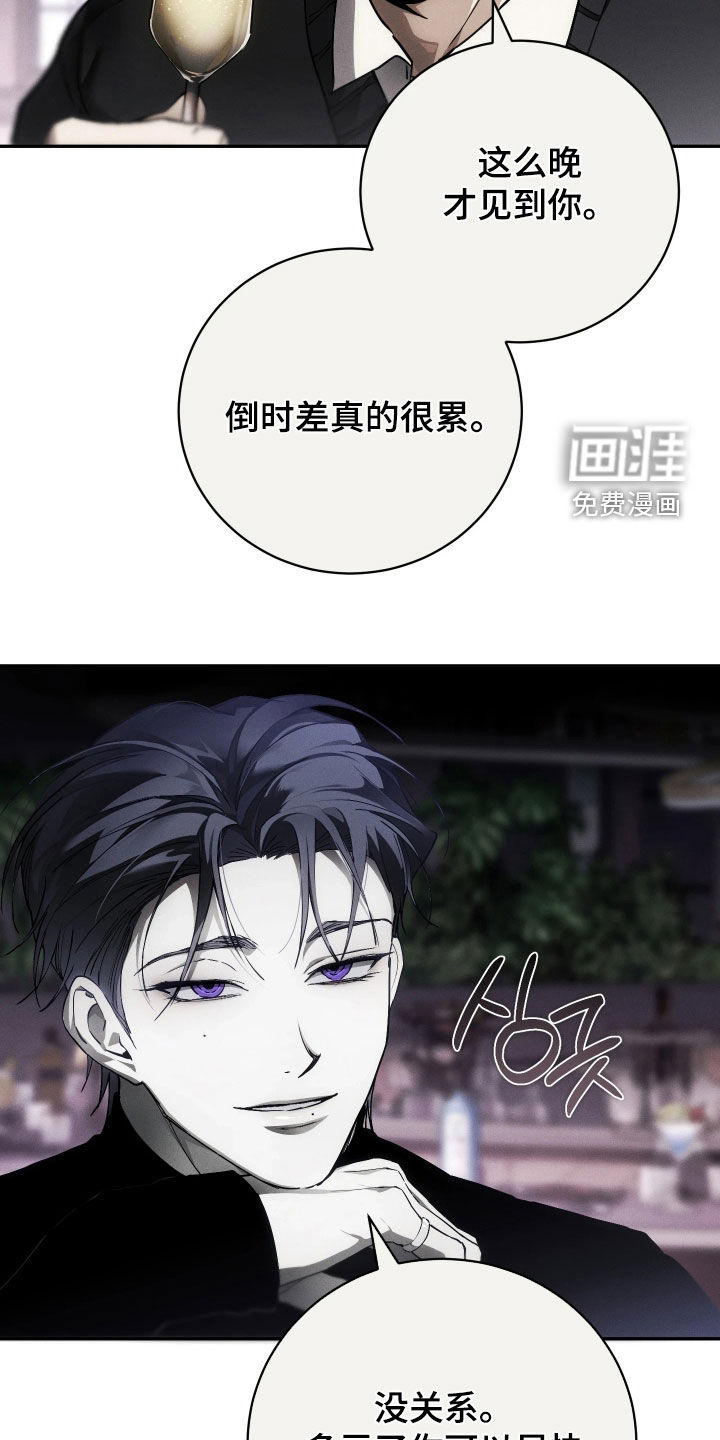 第19话8