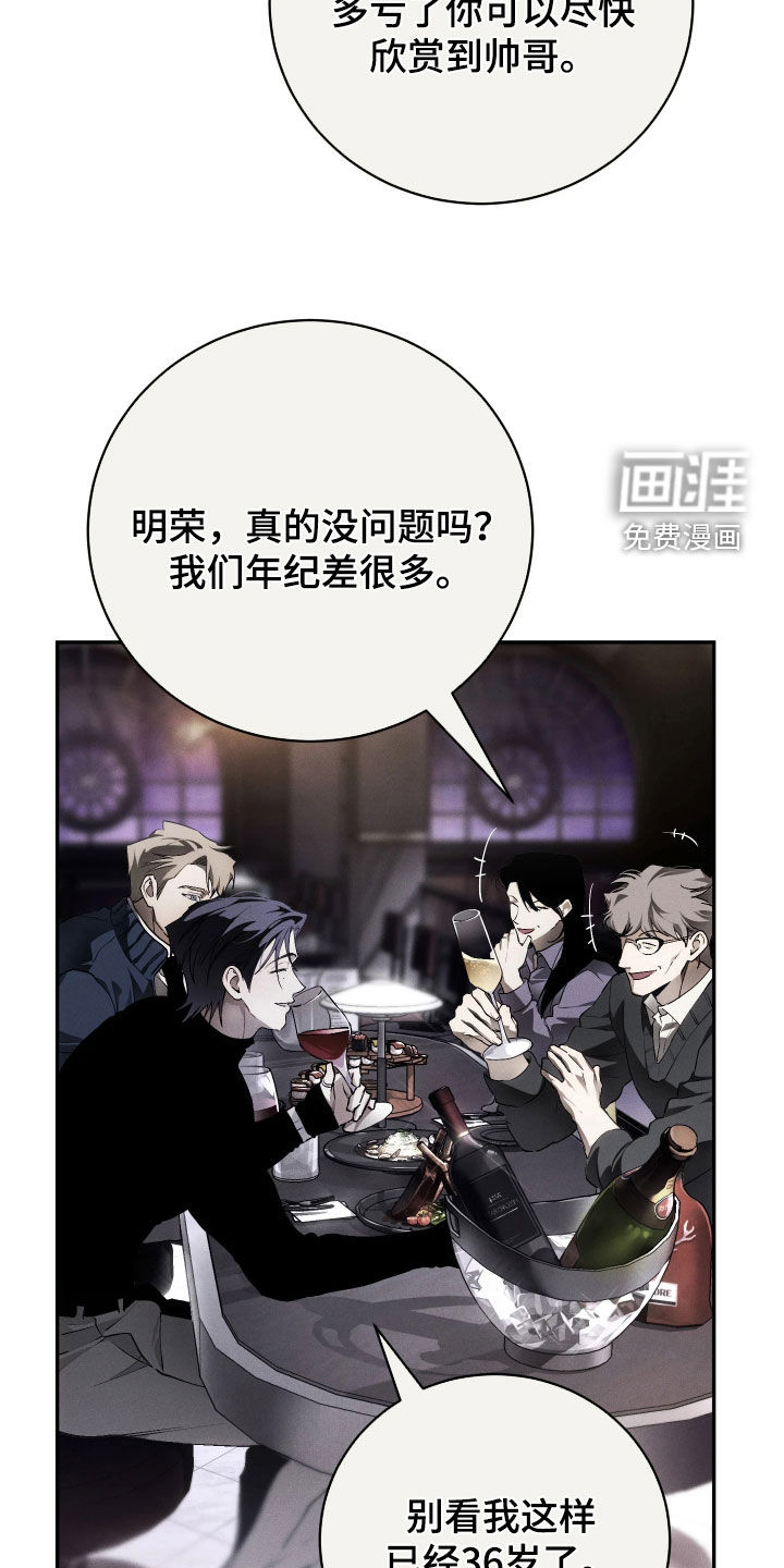 第19话9