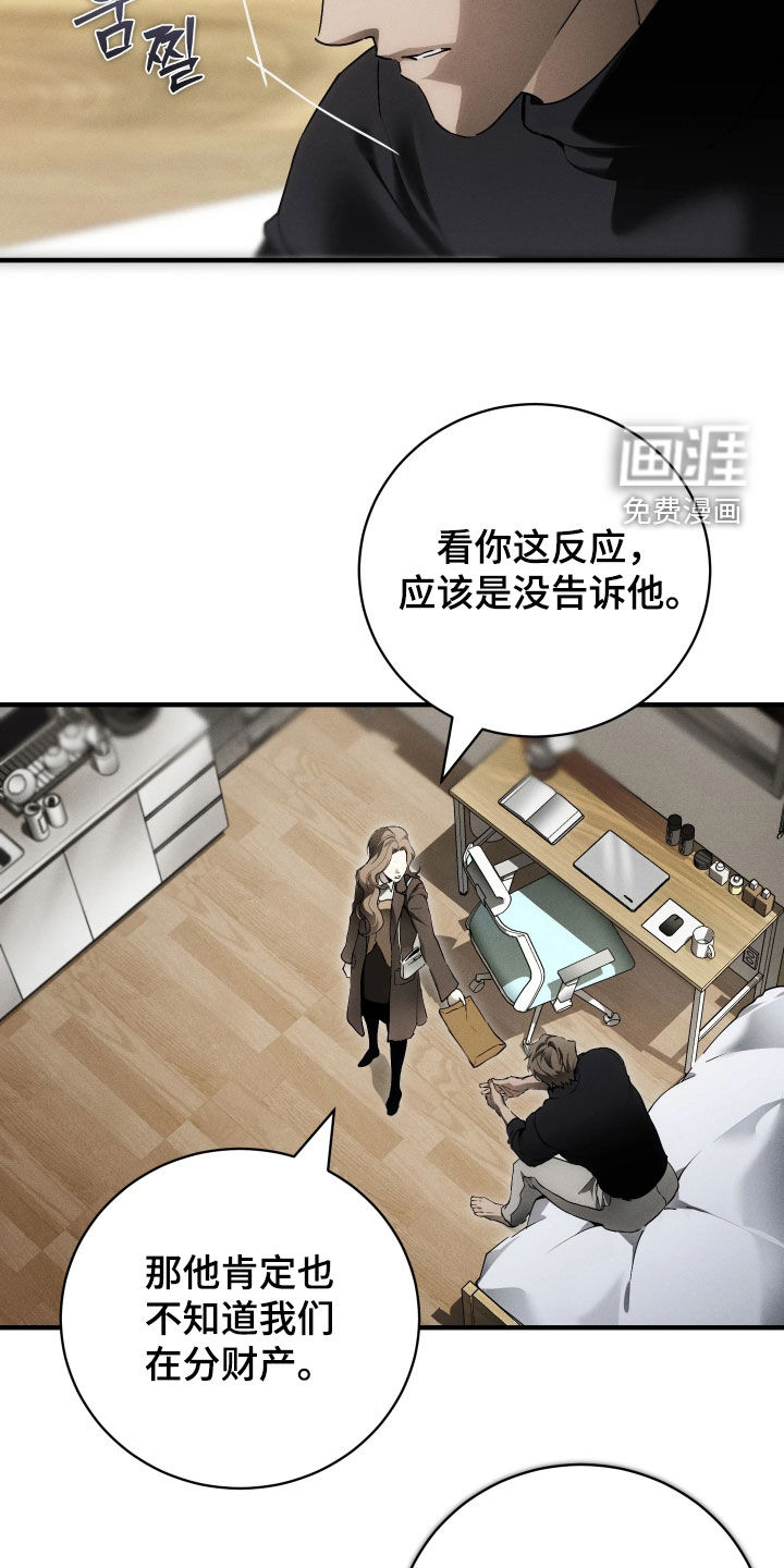 第18话11