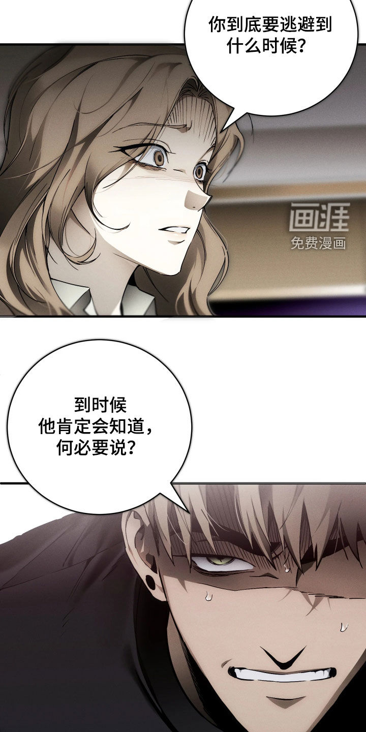 第18话12