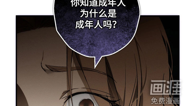 第18话16