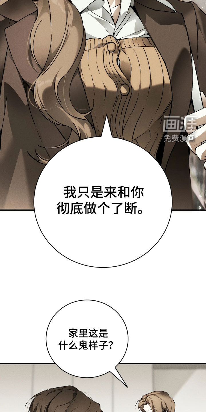 第18话2