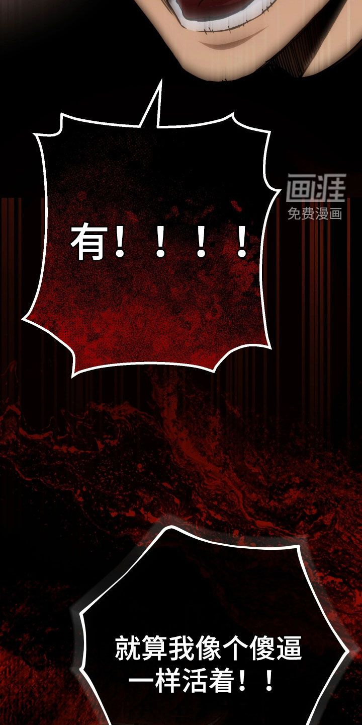 第18话21
