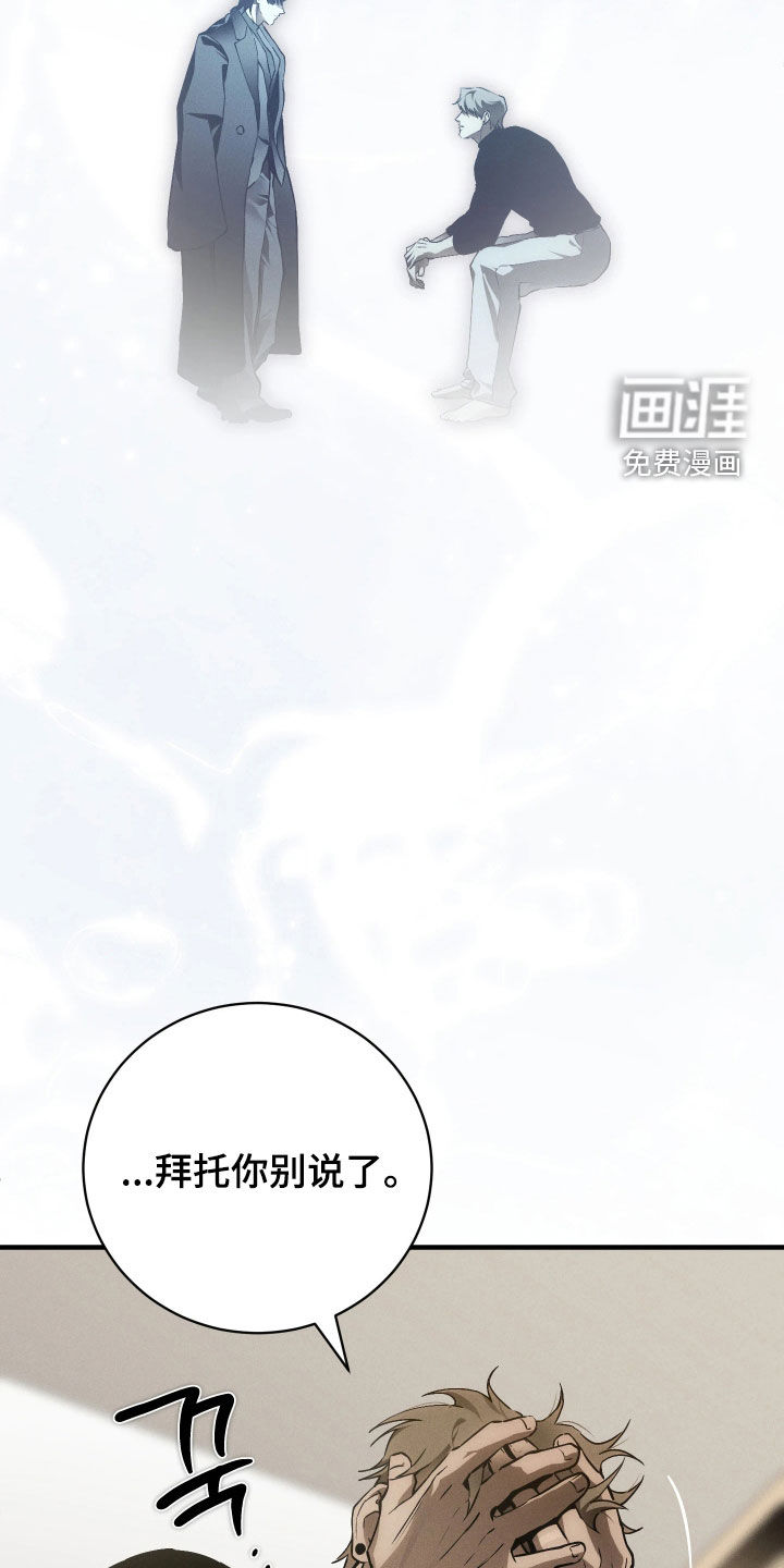 第18话28