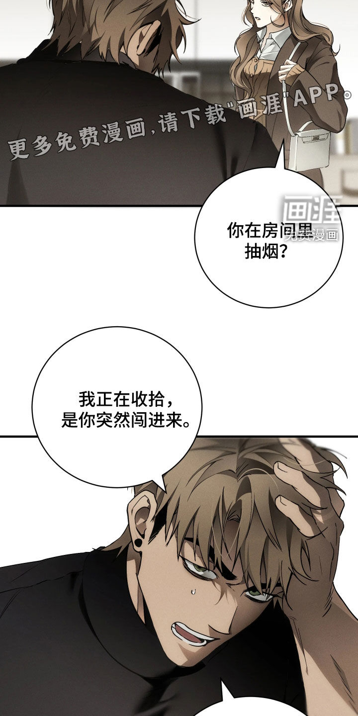 第18话3