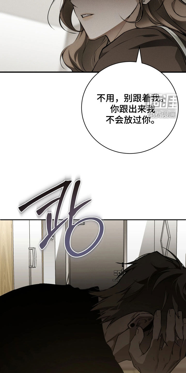 第18话30