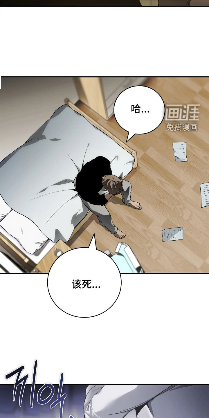 第18话31