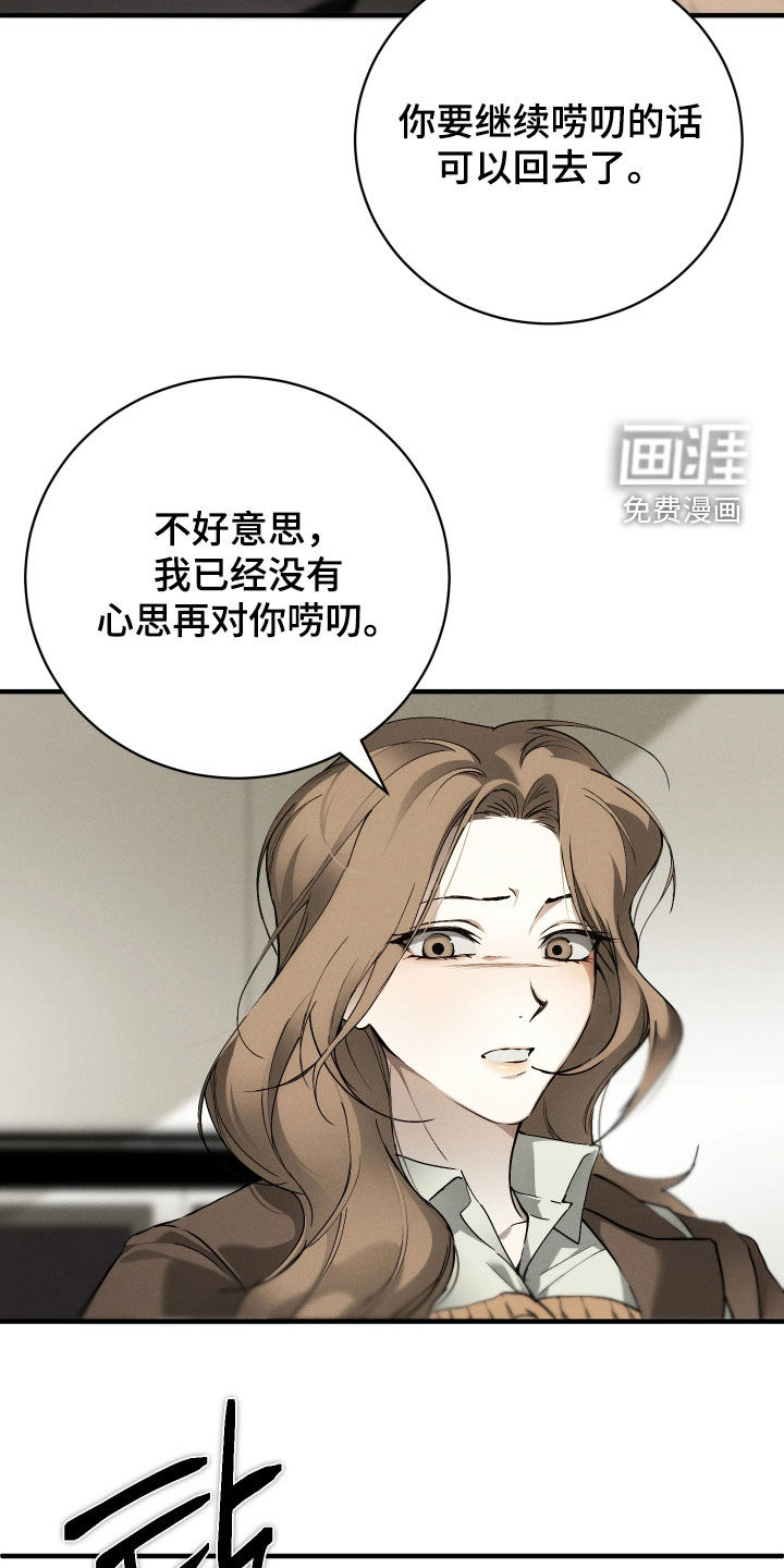 第18话4
