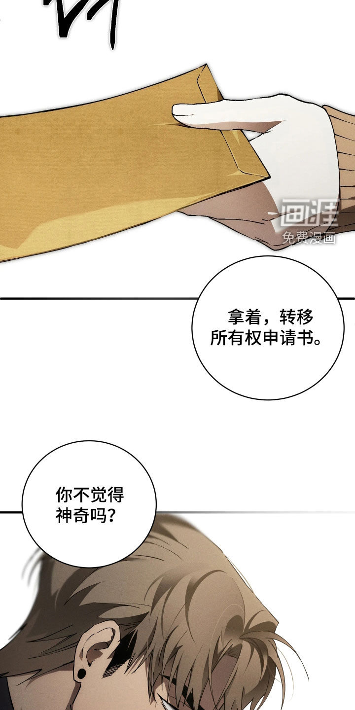 第18话5