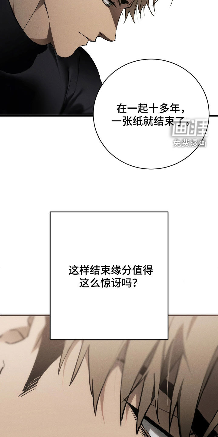 第18话6