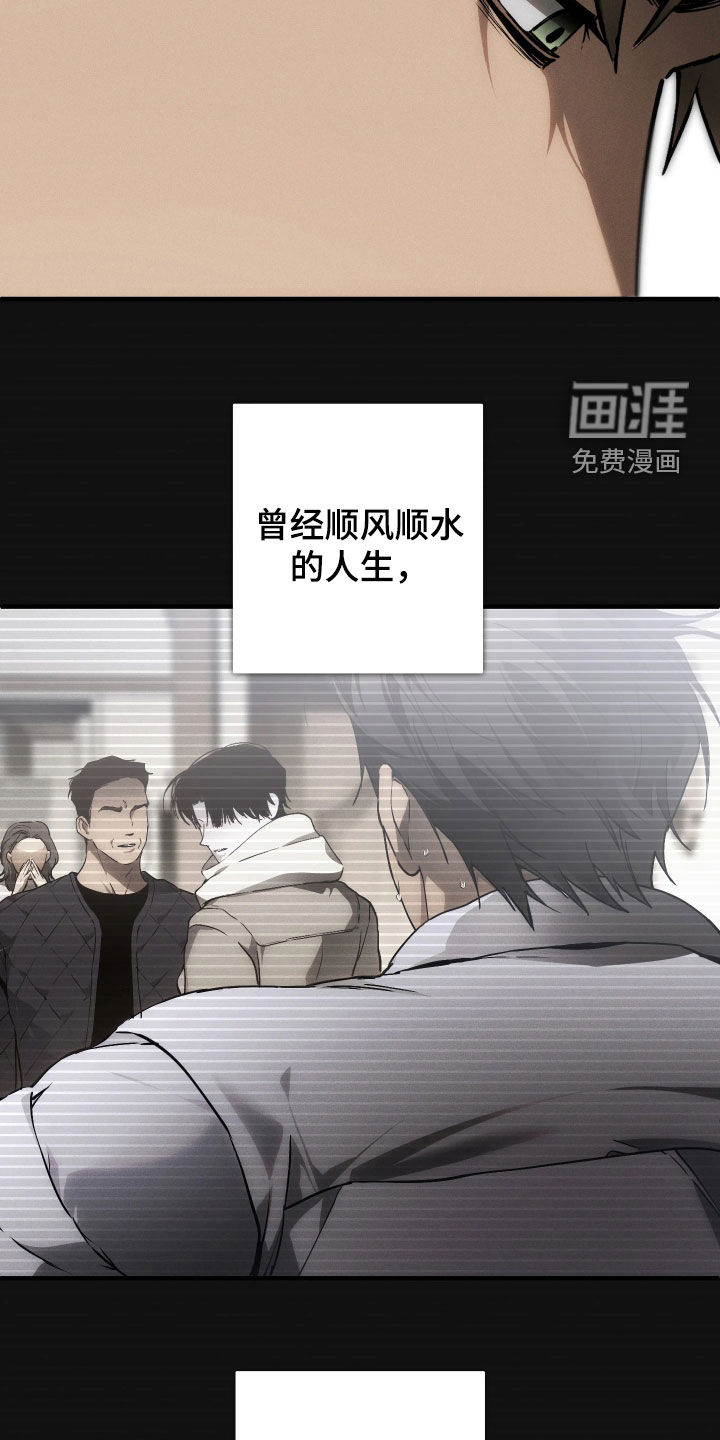 第18话7