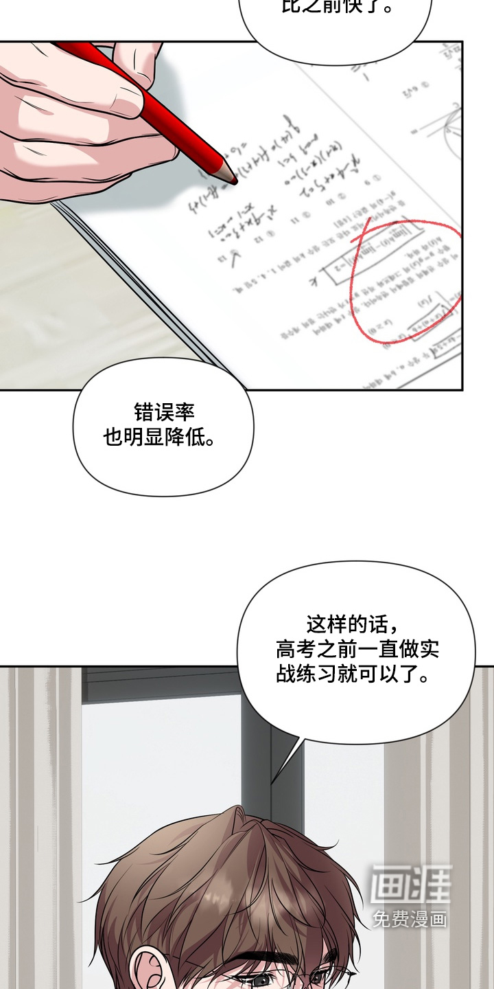 第35话18