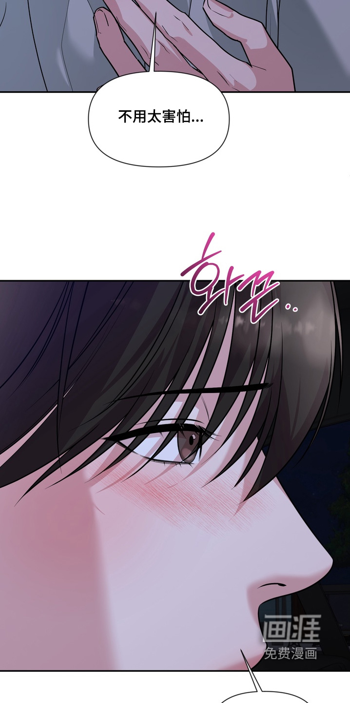 第35话8
