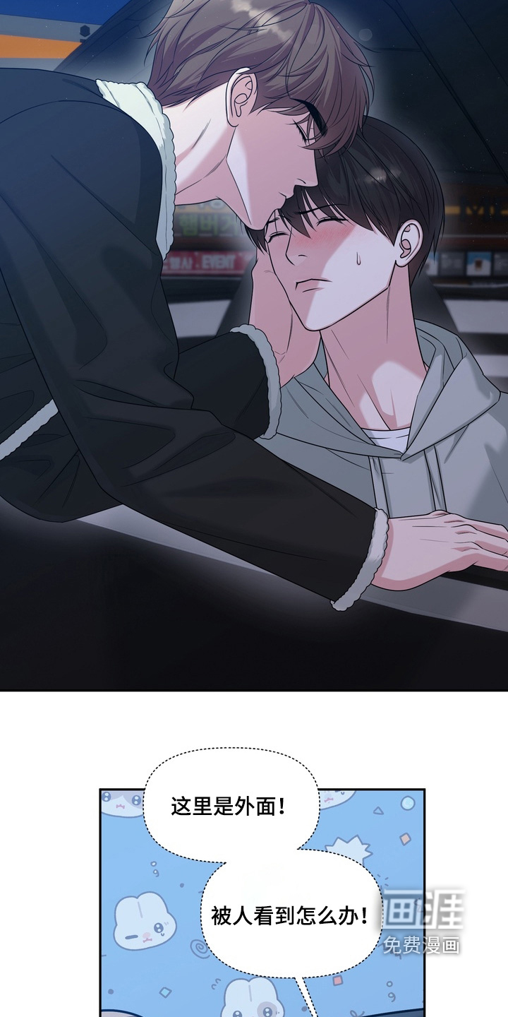 第34话22
