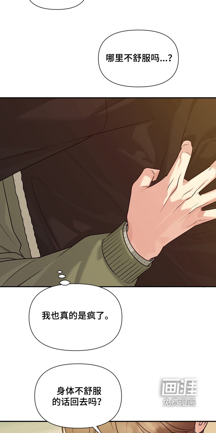 第34话5